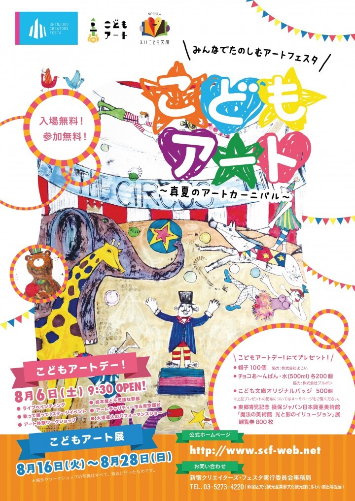 株式会社スペース・ゼロのプレスリリース画像1