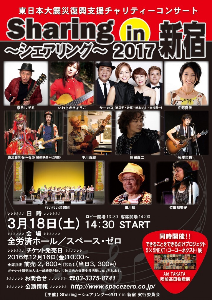 株式会社スペース・ゼロのプレスリリース画像1