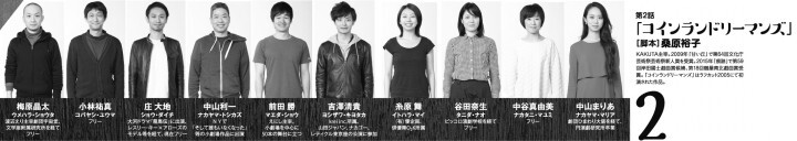 株式会社スペース・ゼロのプレスリリース画像2