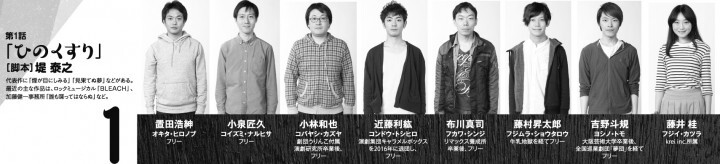 株式会社スペース・ゼロのプレスリリース画像1