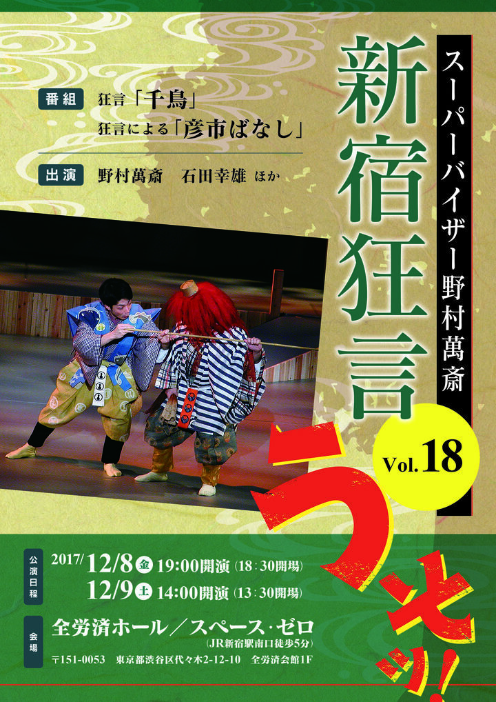 株式会社スペース・ゼロのプレスリリース画像1