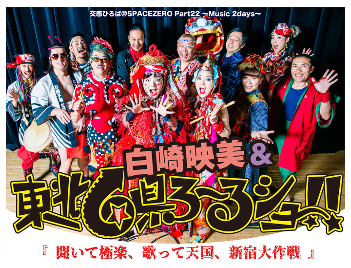 株式会社スペース・ゼロのプレスリリース画像2