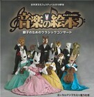 株式会社スペース・ゼロのプレスリリース画像1