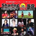 株式会社スペース・ゼロのプレスリリース画像3