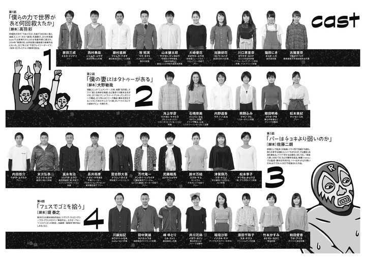 株式会社スペース・ゼロのプレスリリース画像8