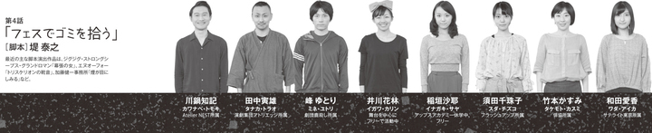 株式会社スペース・ゼロのプレスリリース画像4