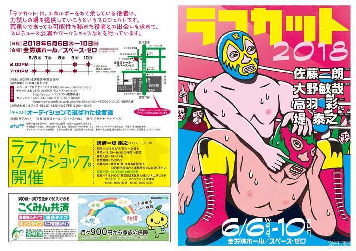 株式会社スペース・ゼロのプレスリリース画像7