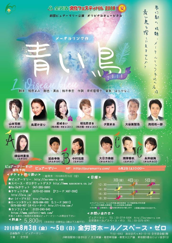 株式会社スペース・ゼロのプレスリリース画像1