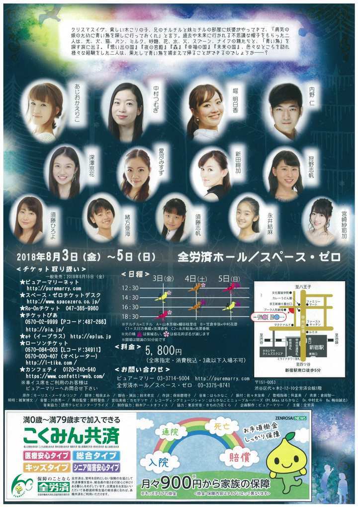 株式会社スペース・ゼロのプレスリリース画像2