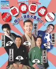 株式会社スペース・ゼロのプレスリリース15