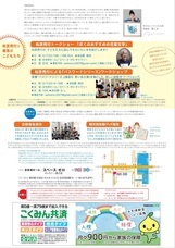 株式会社スペース・ゼロのプレスリリース画像2