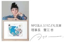 株式会社スペース・ゼロのプレスリリース画像4