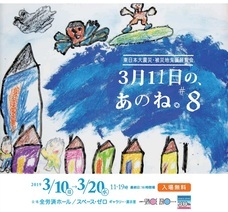 株式会社スペース・ゼロのプレスリリース画像3