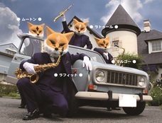 株式会社スペース・ゼロのプレスリリース画像3