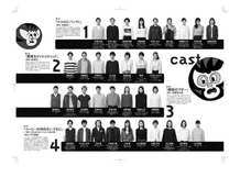 株式会社スペース・ゼロのプレスリリース画像3