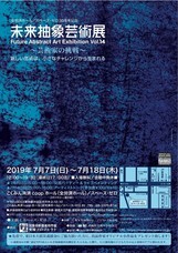 株式会社スペース・ゼロのプレスリリース画像4