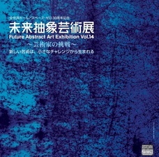 株式会社スペース・ゼロのプレスリリース11