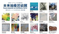 株式会社スペース・ゼロのプレスリリース画像2