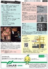 株式会社スペース・ゼロのプレスリリース画像6