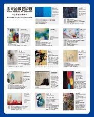 株式会社スペース・ゼロのプレスリリース画像2