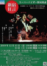 株式会社スペース・ゼロのプレスリリース画像2