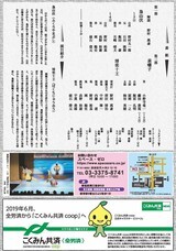 株式会社スペース・ゼロのプレスリリース画像3