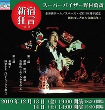 株式会社スペース・ゼロのプレスリリース7