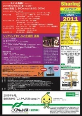 株式会社スペース・ゼロのプレスリリース画像2