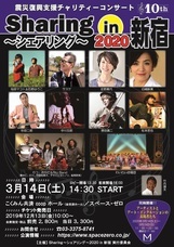 株式会社スペース・ゼロのプレスリリース画像1