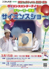 株式会社スペース・ゼロのプレスリリース画像1