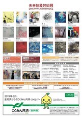 株式会社スペース・ゼロのプレスリリース画像2