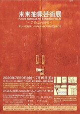 株式会社スペース・ゼロのプレスリリース画像1