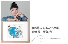 株式会社スペース・ゼロのプレスリリース画像3