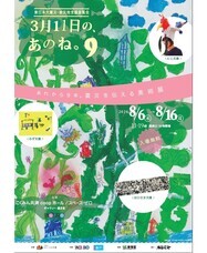 株式会社スペース・ゼロのプレスリリース画像1