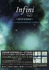 株式会社スペース・ゼロのプレスリリース画像2