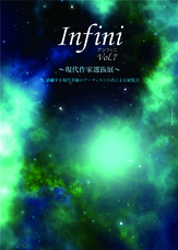 株式会社スペース・ゼロのプレスリリース画像3