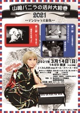 株式会社スペース・ゼロのプレスリリース画像1