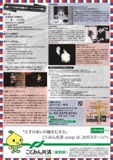 株式会社スペース・ゼロのプレスリリース画像2