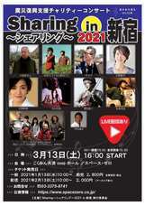 株式会社スペース・ゼロのプレスリリース画像1