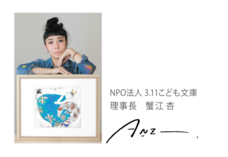 株式会社スペース・ゼロのプレスリリース画像6