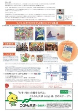 株式会社スペース・ゼロのプレスリリース画像2