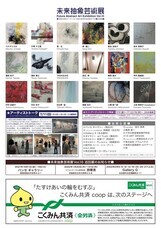 株式会社スペース・ゼロのプレスリリース画像2