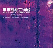 株式会社スペース・ゼロのプレスリリース画像4