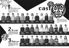 株式会社スペース・ゼロのプレスリリース画像2