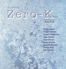 株式会社スペース・ゼロのプレスリリース画像3