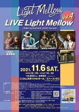 株式会社スペース・ゼロのプレスリリース画像1