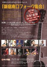 株式会社スペース・ゼロのプレスリリース画像2