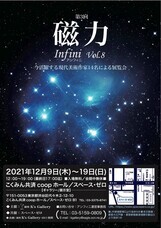 株式会社スペース・ゼロのプレスリリース画像1