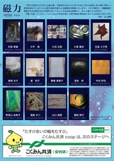 株式会社スペース・ゼロのプレスリリース画像2