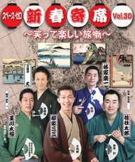 株式会社スペース・ゼロのプレスリリース画像1